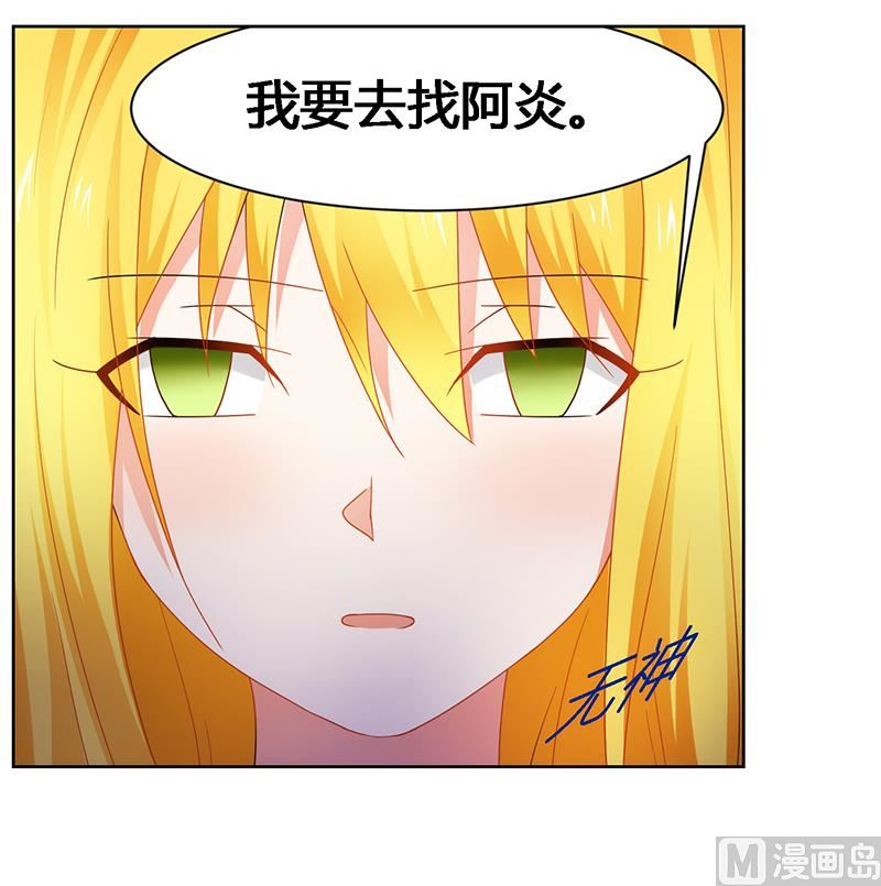 第56话 蛊毒-第56话