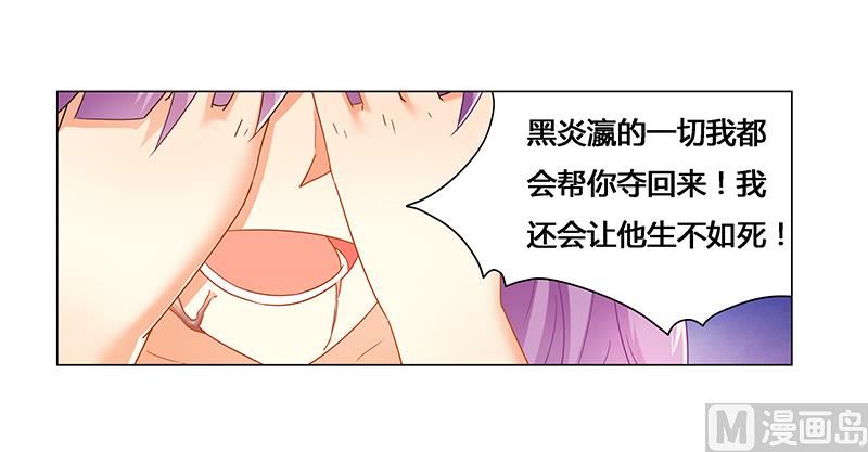 第56话 蛊毒-第56话