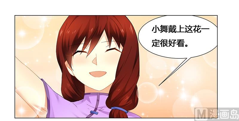 第58话 危机一刻-第58话