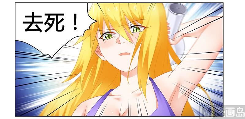 第58话 危机一刻-第58话