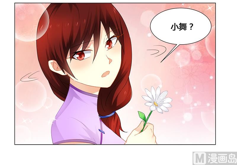 第58话 危机一刻-第58话