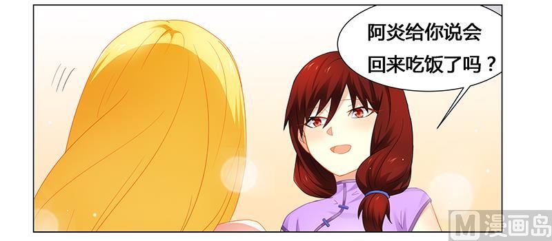 第58话 危机一刻-第58话