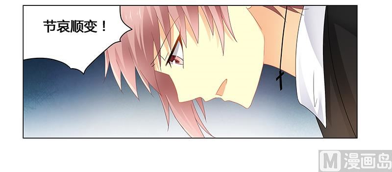 第60话 葬礼-第60话