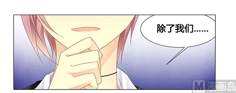 第61话 问题的关键-第62话