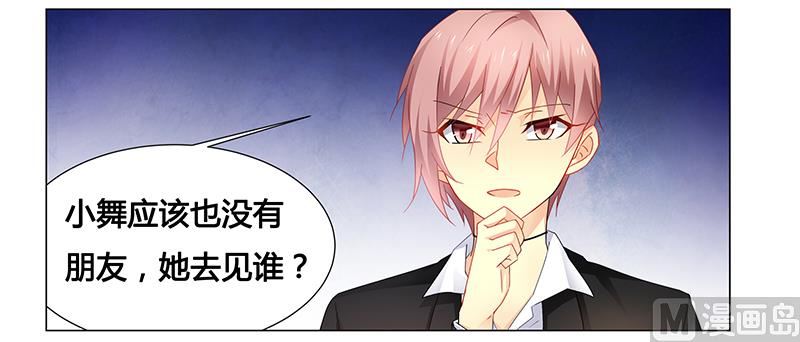 第61话 问题的关键-第62话