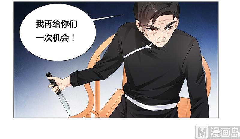 第61话 问题的关键-第62话