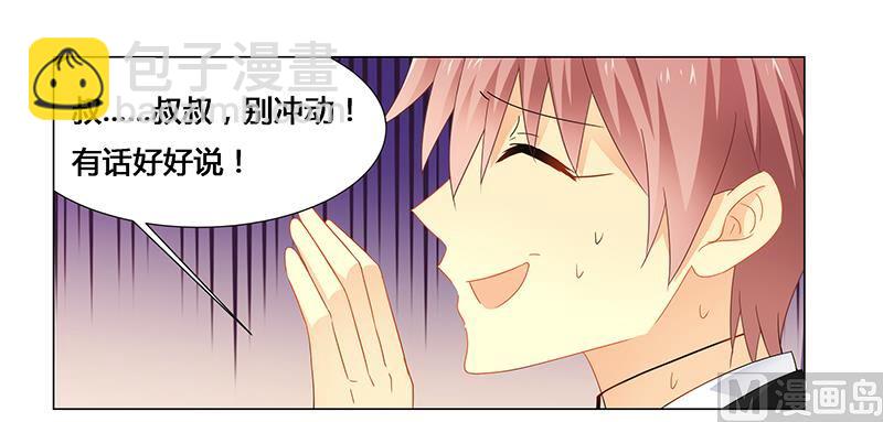 第61话 问题的关键-第62话