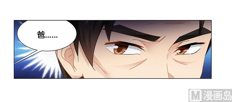 第61话 问题的关键-第62话