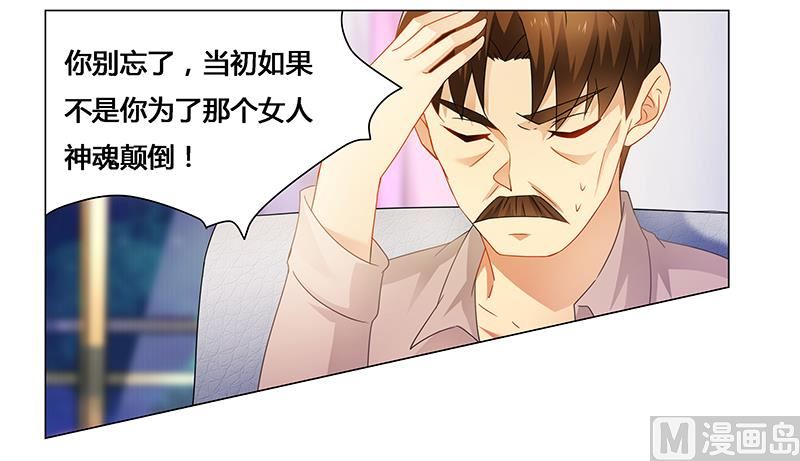 第63话 失心的小舞-第64话