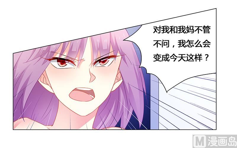 第63话 失心的小舞-第64话