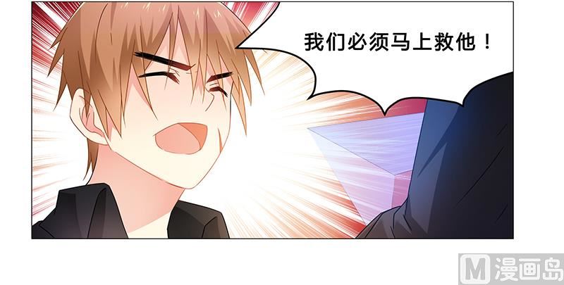 第65话 绑架-第66话