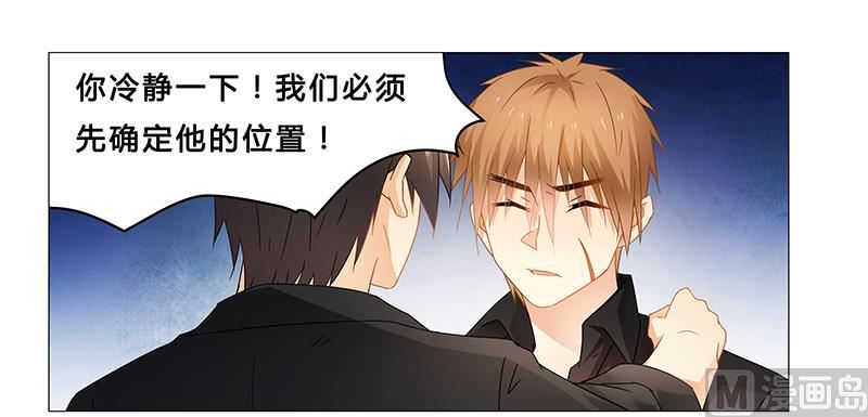 第65话 绑架-第66话