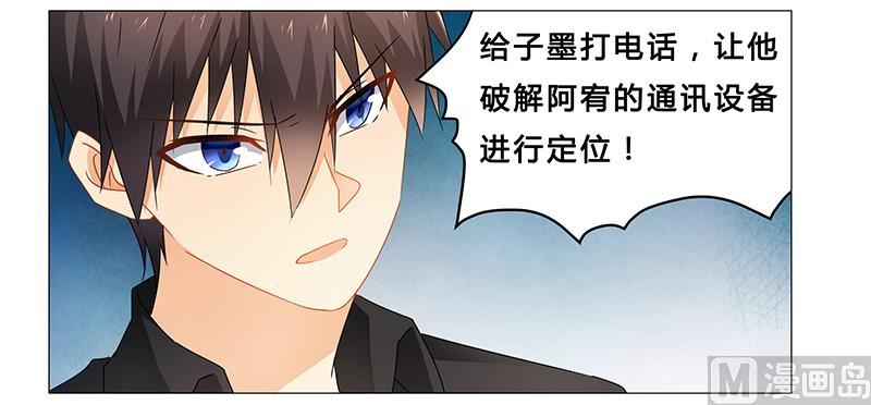 第65话 绑架-第66话