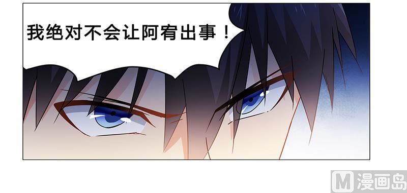 第65话 绑架-第66话