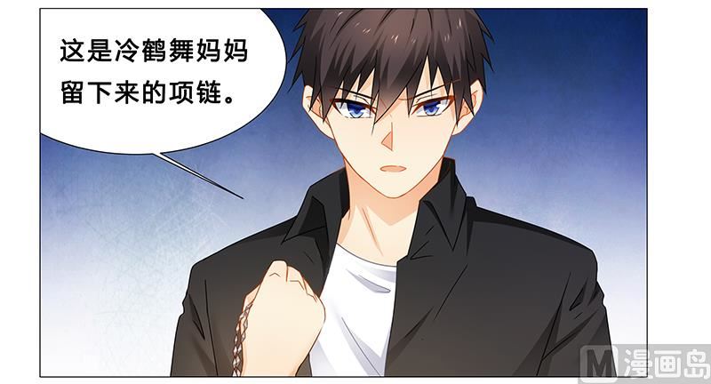 第65话 绑架-第66话