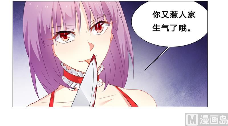 第65话 绑架-第66话