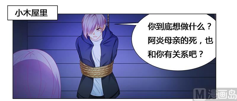 第65话 绑架-第66话