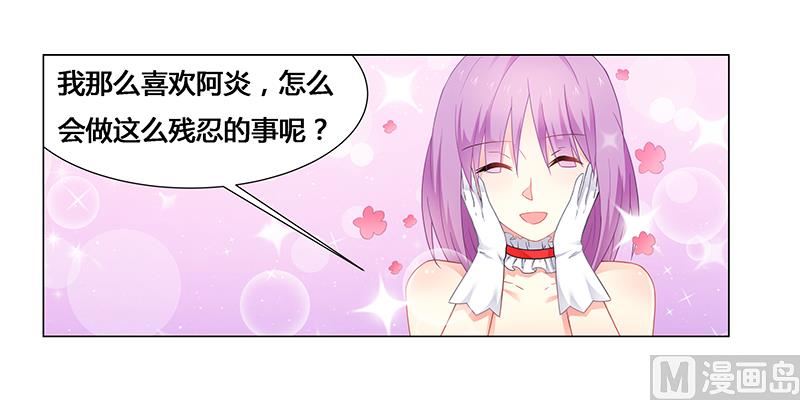 第65话 绑架-第66话