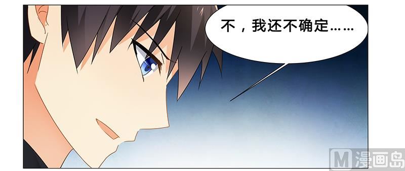 第65话 绑架-第66话