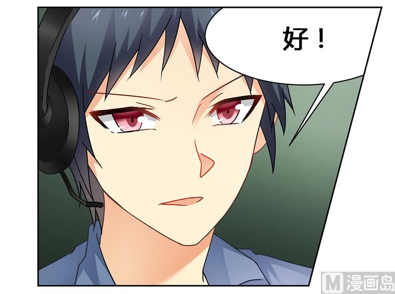 第67话 突入-第68话
