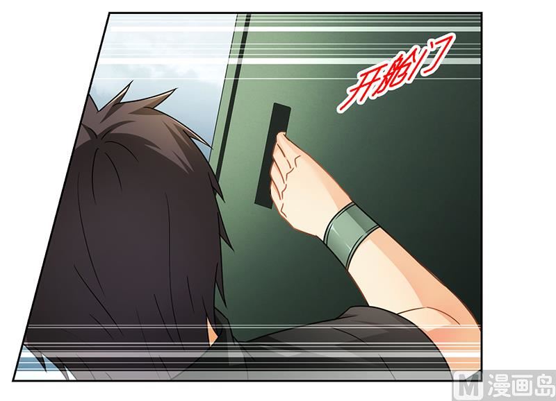 第67话 突入-第68话