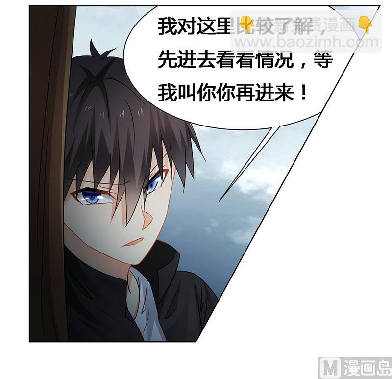 第67话 突入-第68话