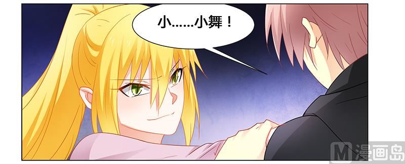 第67话 突入-第68话