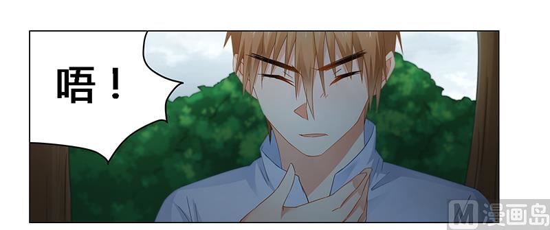第69话 这中间一定有什么误会-第70话