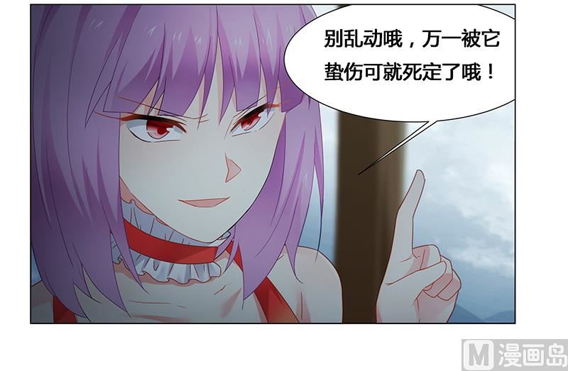 第69话 这中间一定有什么误会-第70话