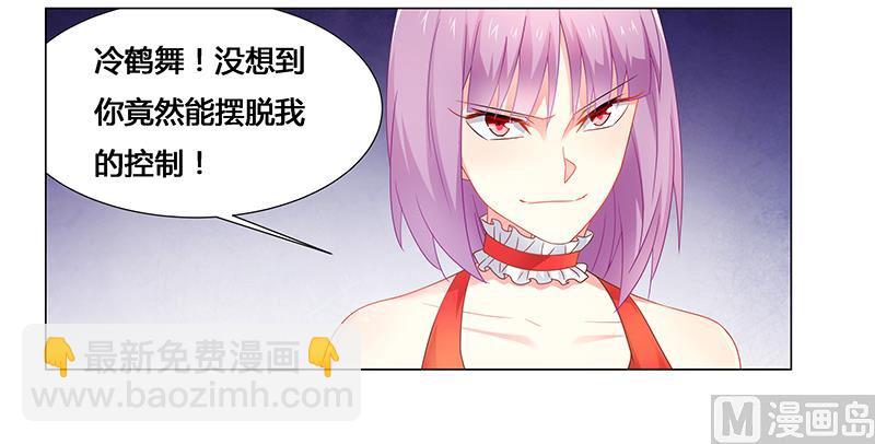 第69话 这中间一定有什么误会-第70话