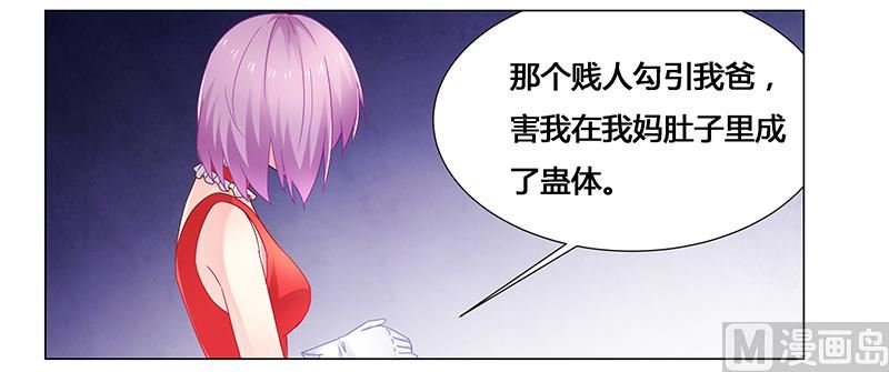 第69话 这中间一定有什么误会-第70话