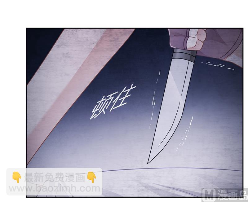 第69话 这中间一定有什么误会-第70话