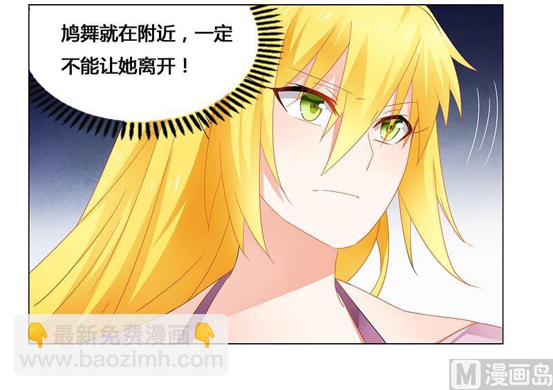 第69话 这中间一定有什么误会-第70话