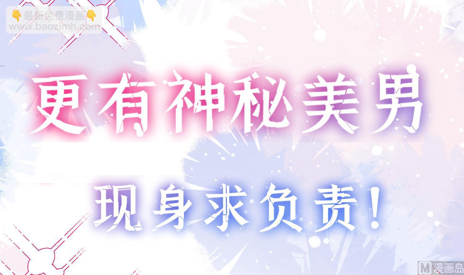 预告来啦-第2话