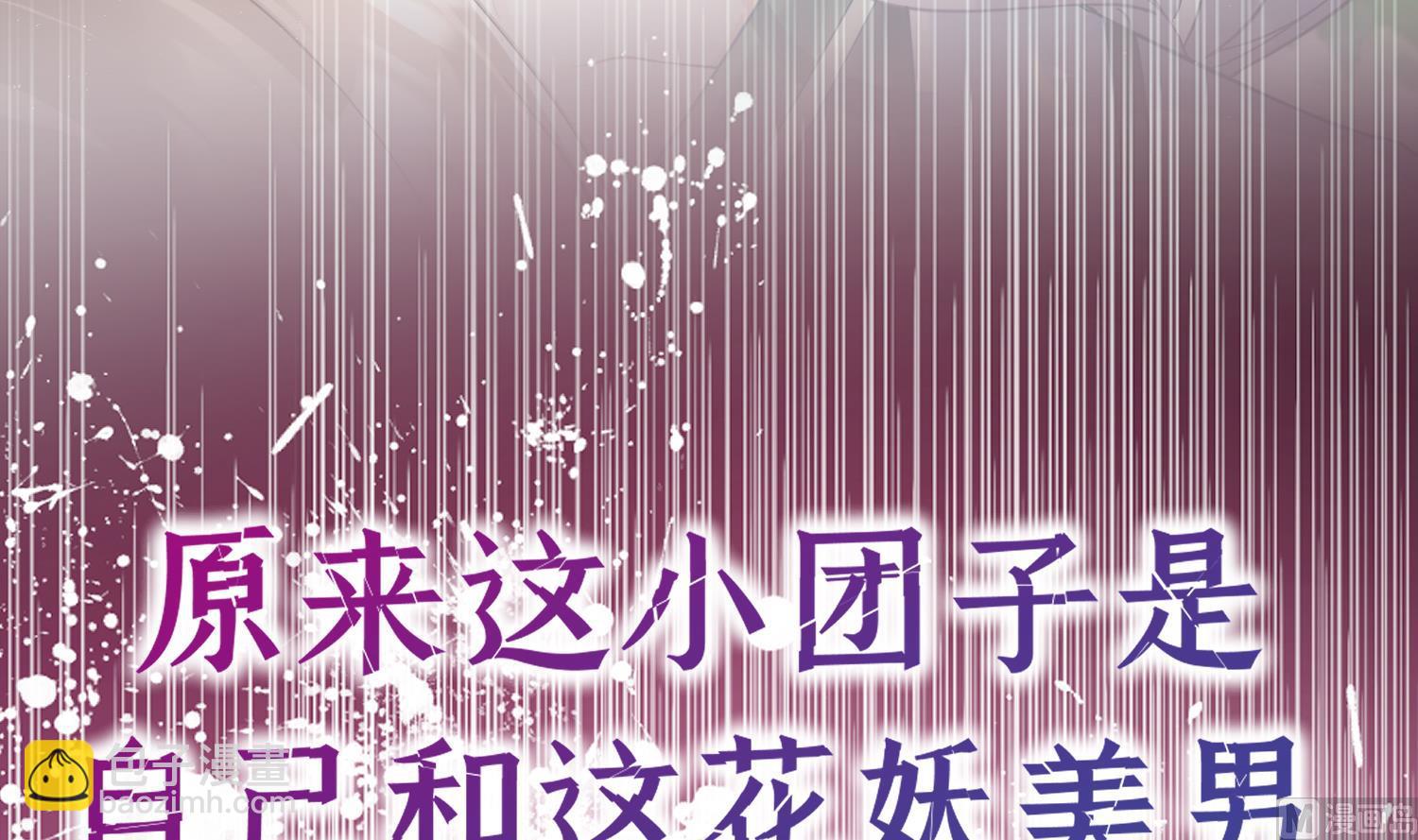 预告来啦-第2话
