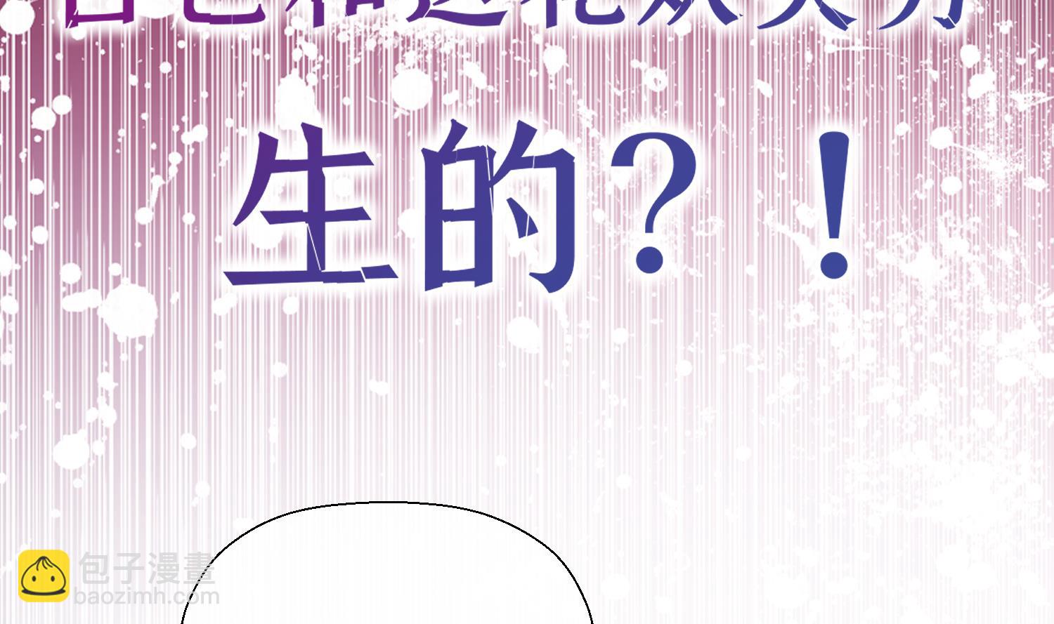 预告来啦-第2话