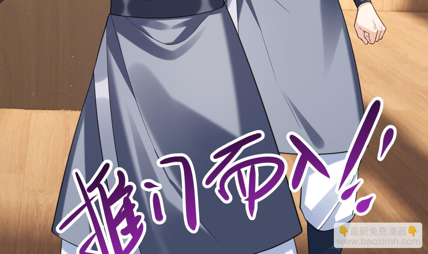 第10话 娘子要被抢了？！(1/2)-第12话