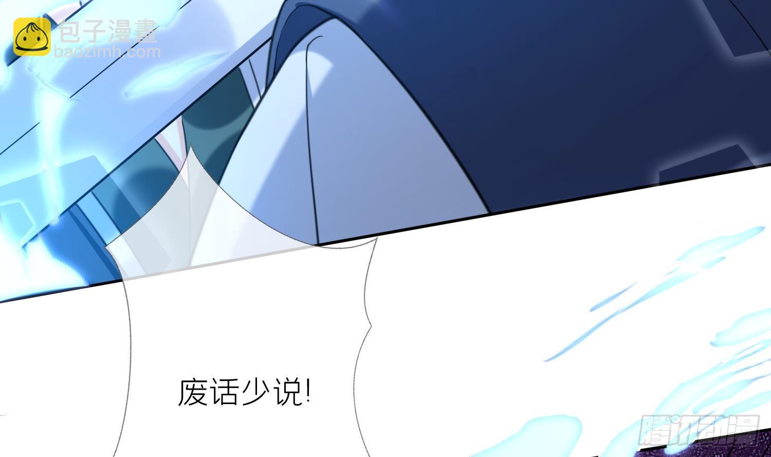 第18话 好茶！(1/2)-第20话