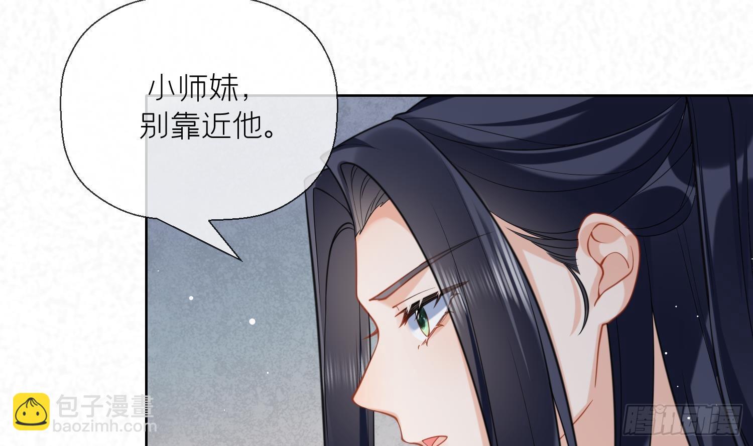 第18话 好茶！(1/2)-第20话
