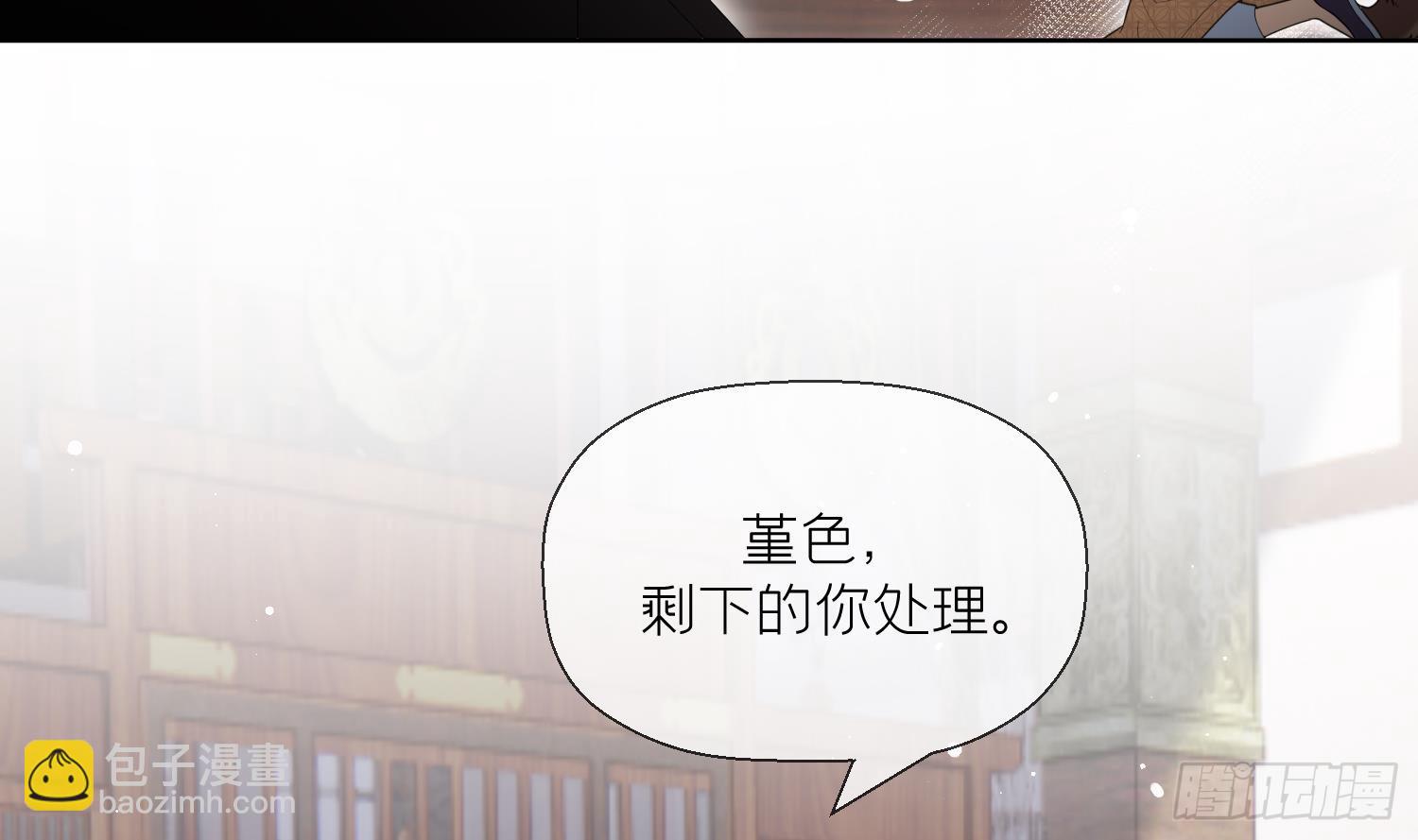 第22话 相思病(1/2)-第24话