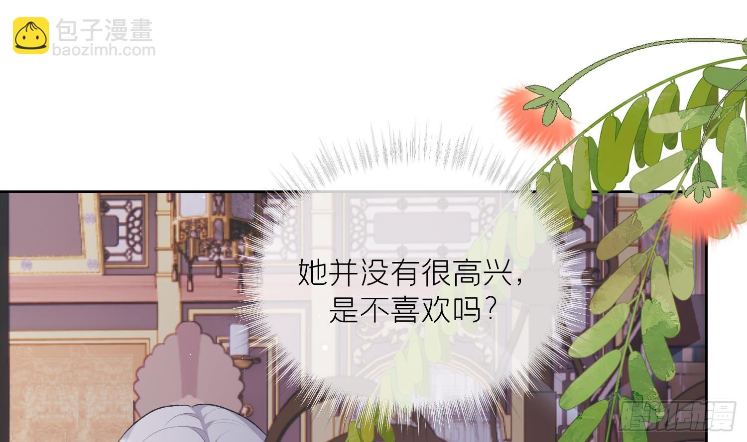 第22话 相思病(1/2)-第24话