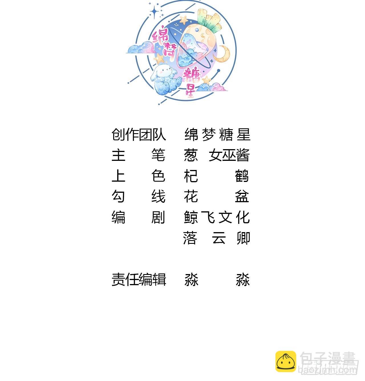 第24话 反客为主(1/2)-第26话