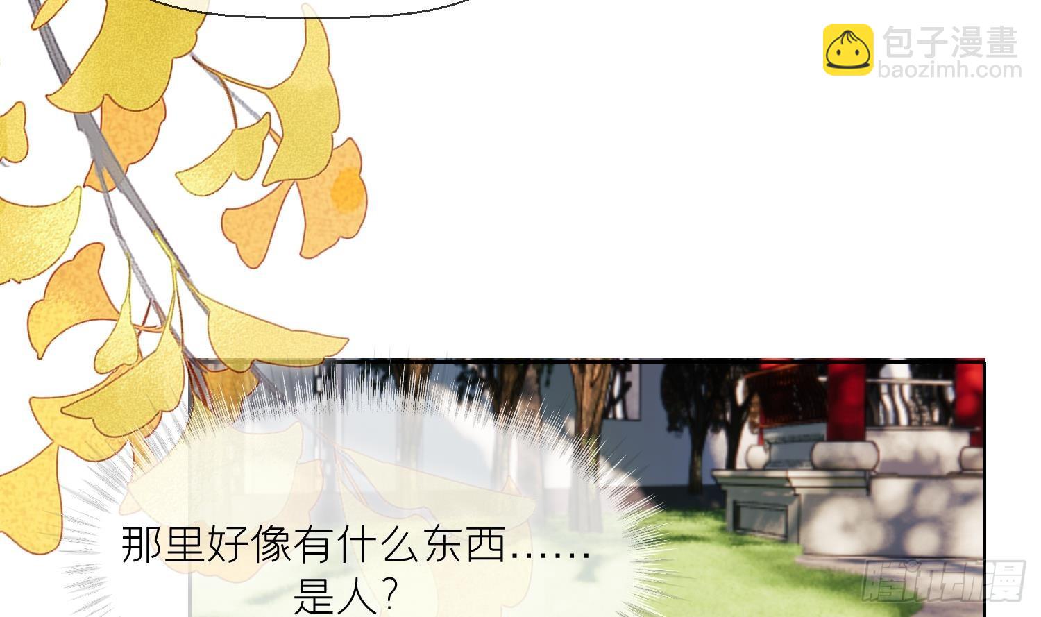 第24话 反客为主(1/2)-第26话