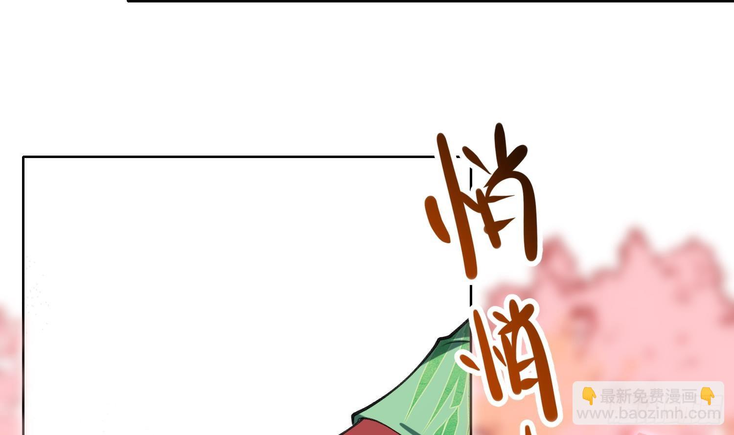 第26话 不要我？(1/2)-第28话