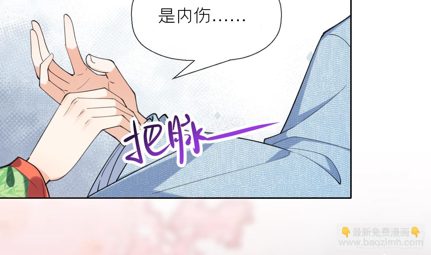 第26话 不要我？(1/2)-第28话