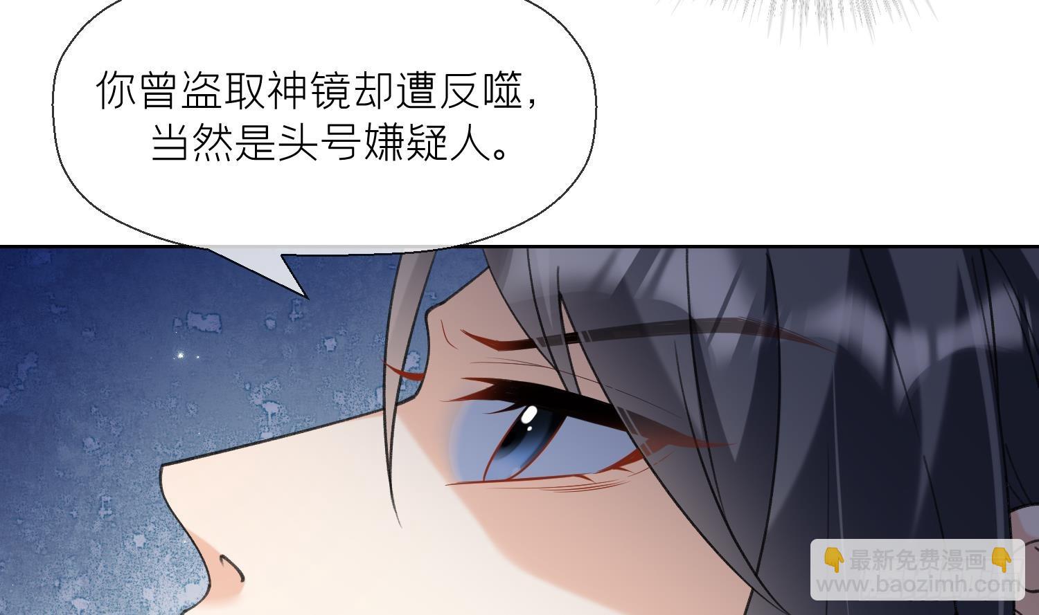 第26话 不要我？(1/2)-第28话