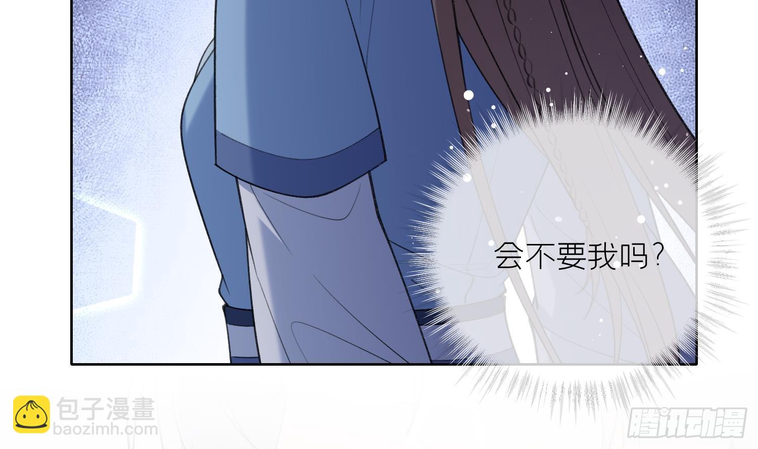 第26话 不要我？(1/2)-第28话