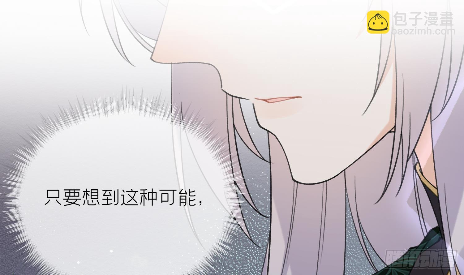 第26话 不要我？(1/2)-第28话