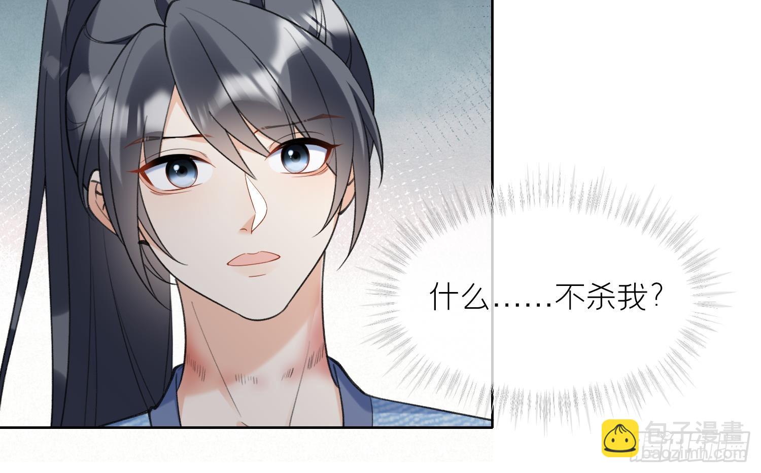第26话 不要我？(1/2)-第28话