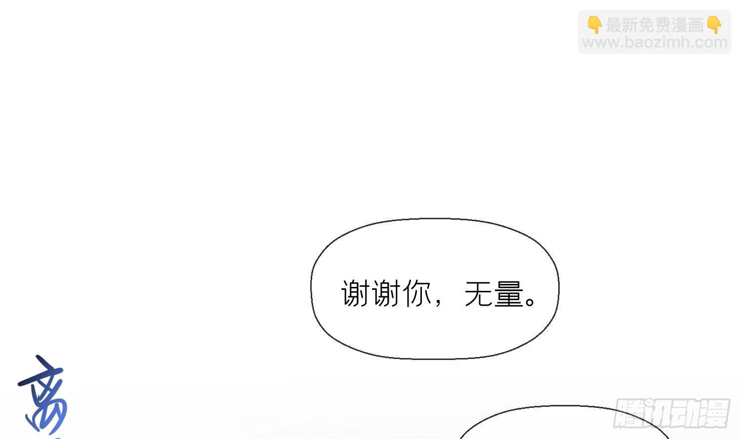 第28话 多想？(1/2)-第30话